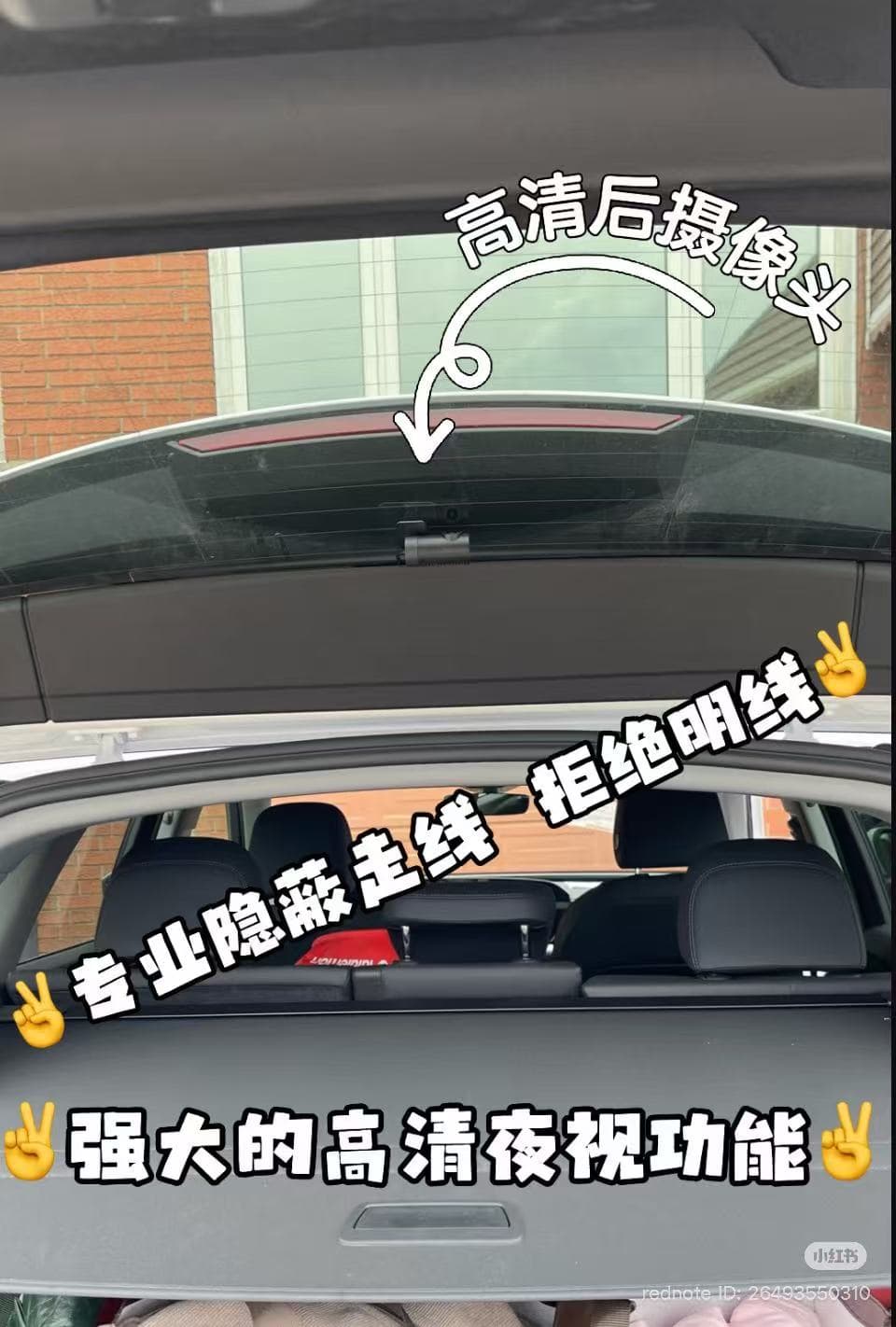 Audi Q5 · 后摄专业隐蔽走线
