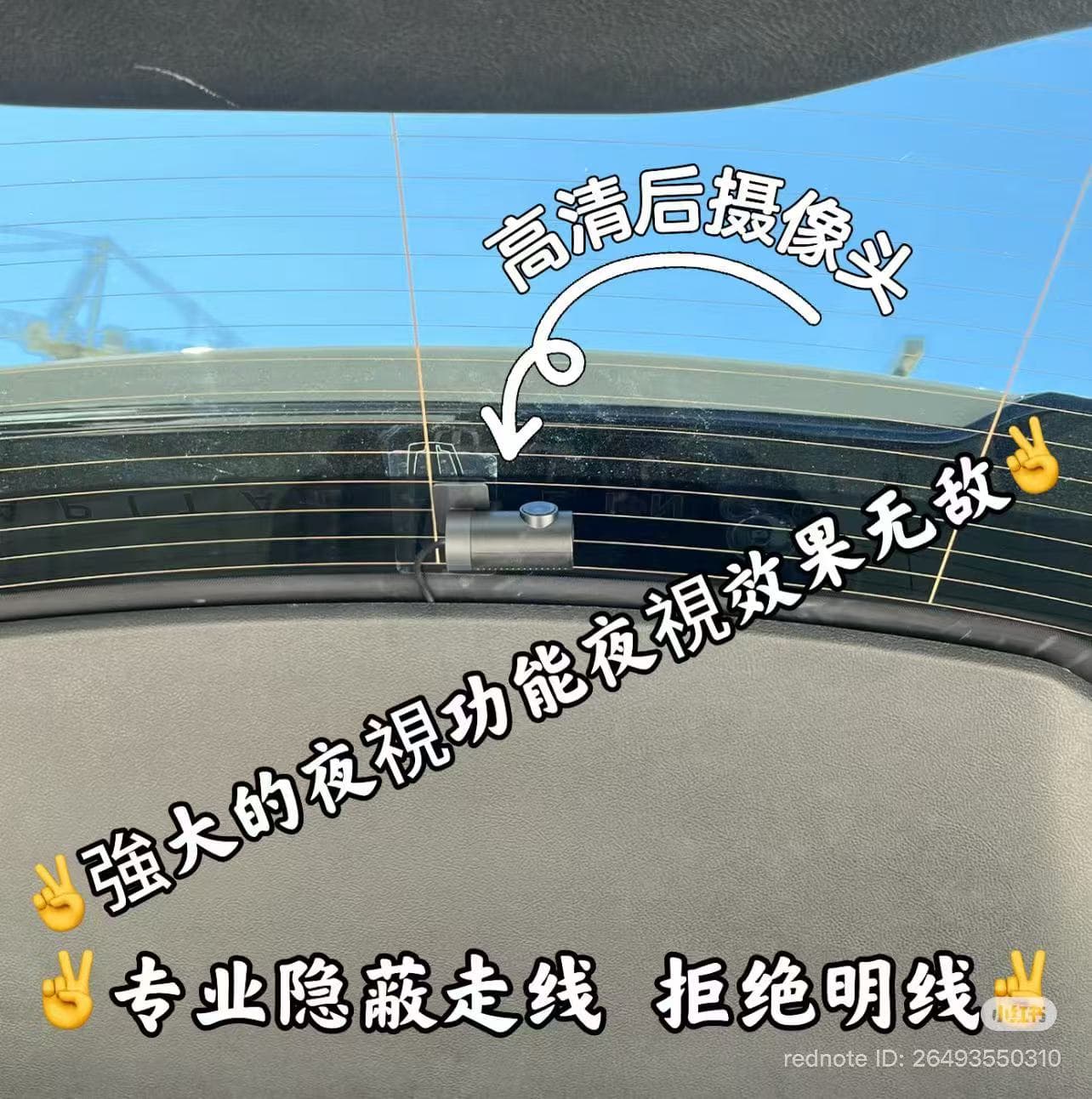 Lincoln Nautilus · 后摄安装细节