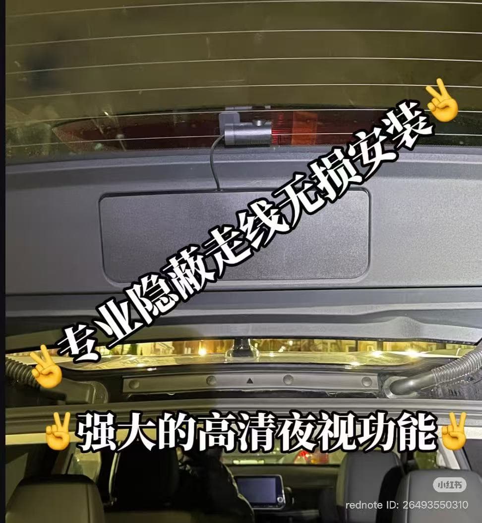 后摄隐蔽走线 · 零外露