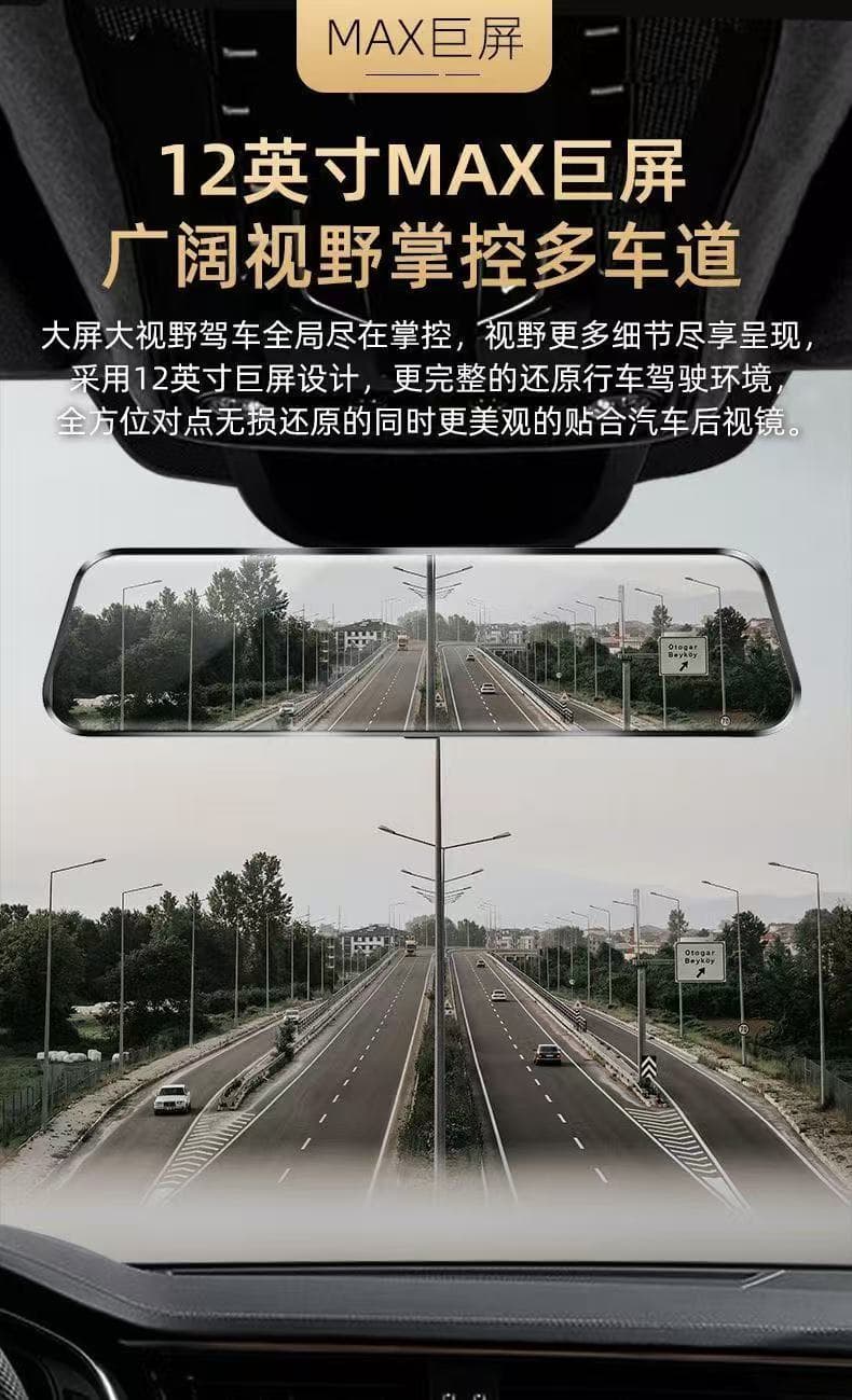 铁将军大屏 功能图 4