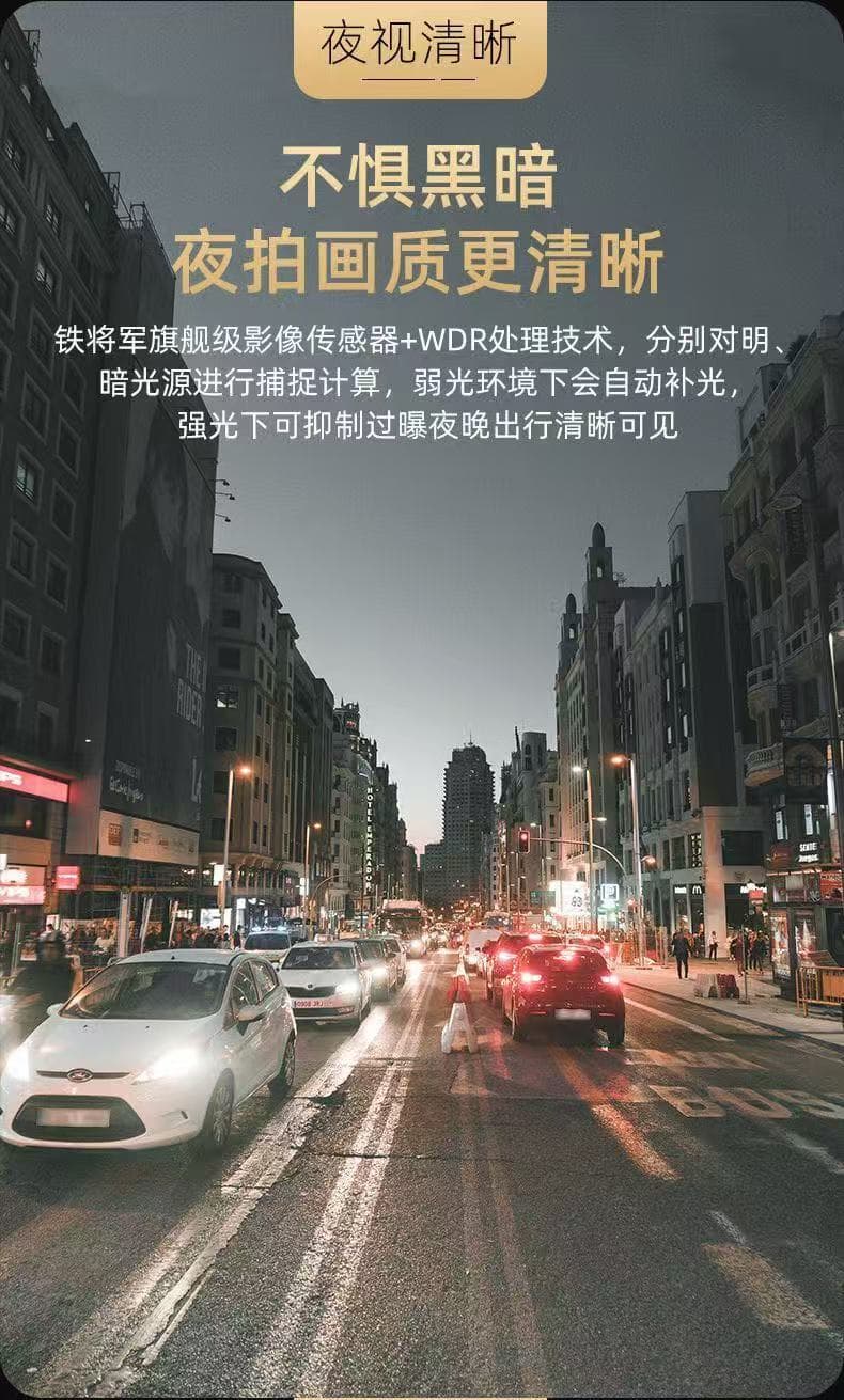 铁将军大屏 功能图 6