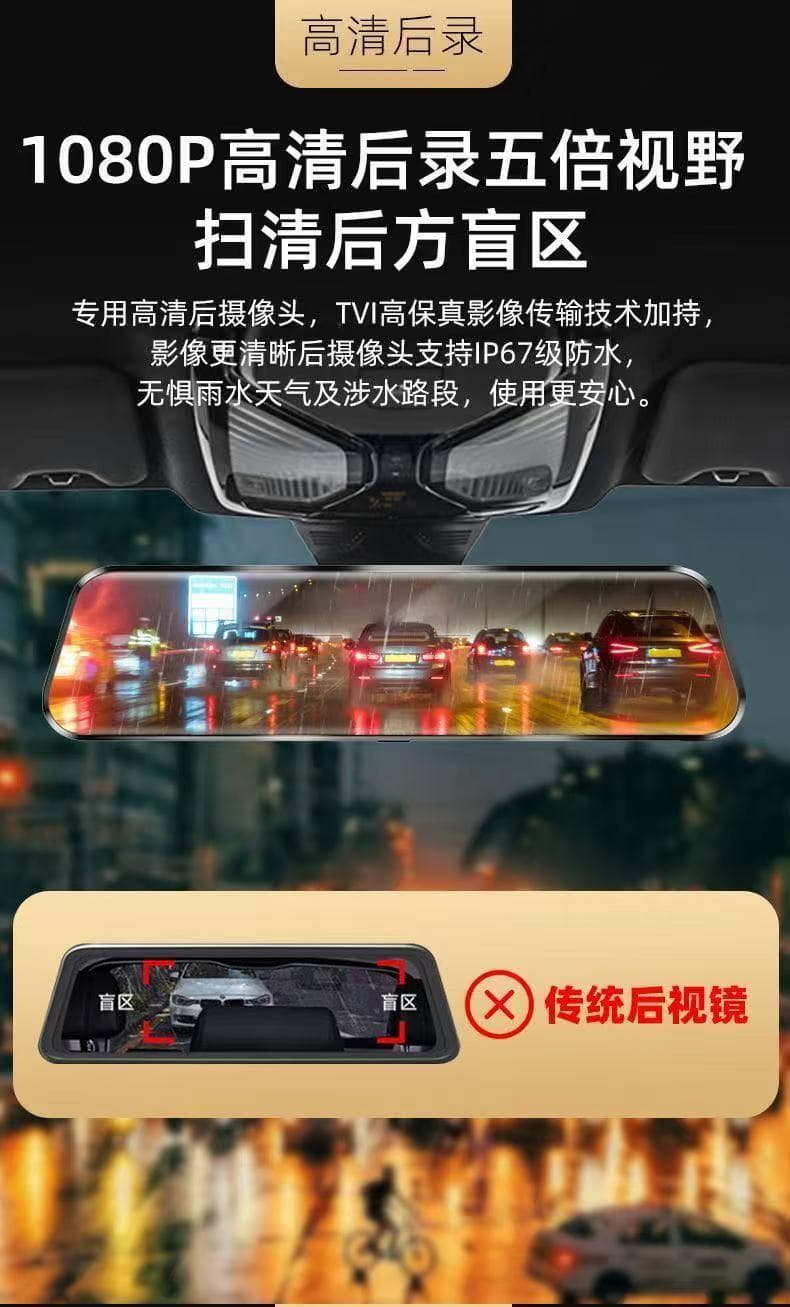 铁将军大屏 功能图 8