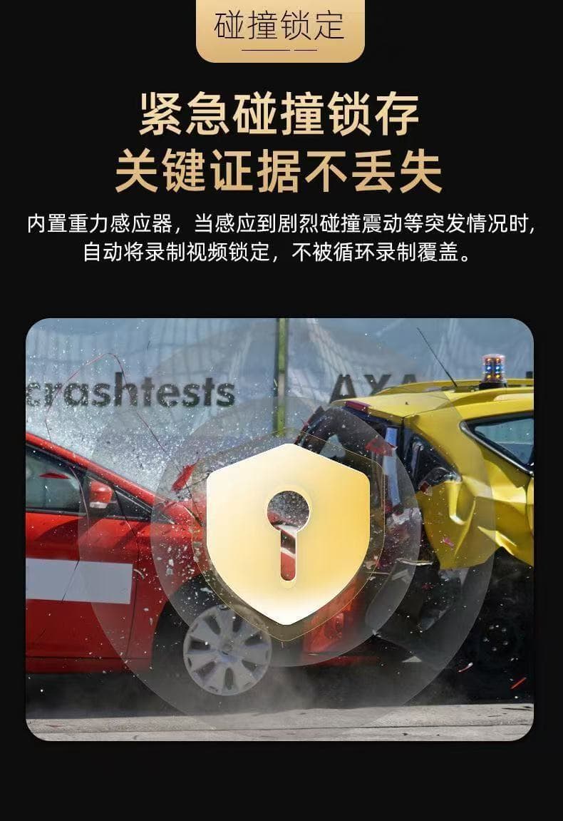 铁将军大屏 功能图 11