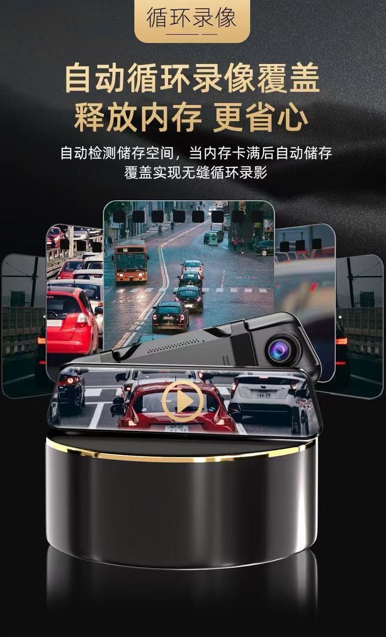 铁将军大屏 功能图 12
